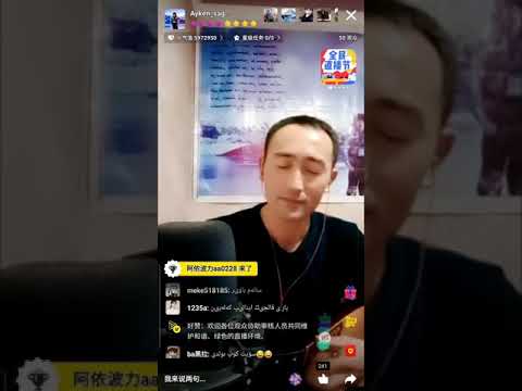 Видео: "Жүрек қайтып шыдайды" домбырада, орд. Айқын Сағынбай ұлы 2021.02.21 КХР Іле облысы Қорғас ауданы