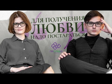 Видео: Про удобных детей: кем вырастают послушные отличники