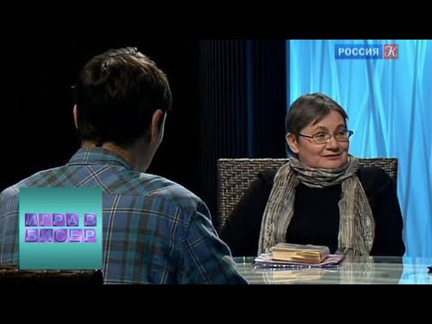 Видео: Михаил Салтыков-Щедрин. "Господа Головлевы" / "Игра в бисер" с Игорем Волгиным / Телеканал Культура