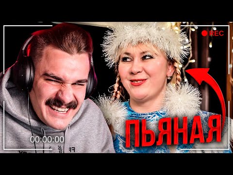 Видео: Дед Мороз и Снегурочка для детей - Черный список