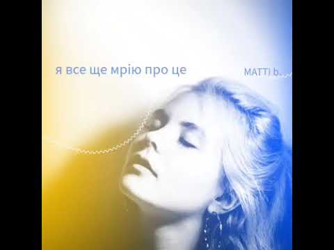 Видео: я все ще мрію про це (europop version) ° 