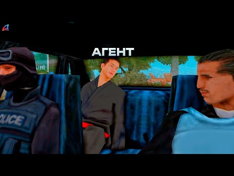 Видео: ОНИ НЕ ЗНАЛИ, ЧТО ЭТО АГЕНТ ФБР | БУДНИ FBI под маскировкой на Arizona RP GTA SAMP