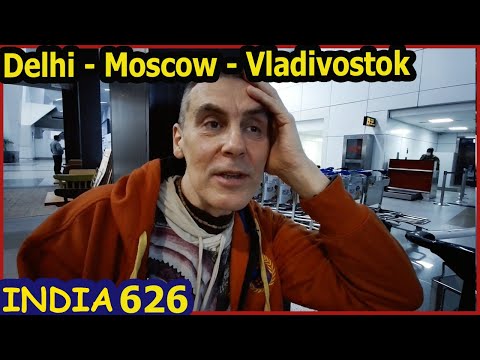 Видео: Индия - Москва - Владивосток. Приключения.