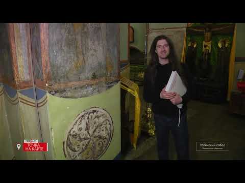 Видео: Успенский собор во Владимире | часть 2 | ТОЧКА НА КАРТЕ