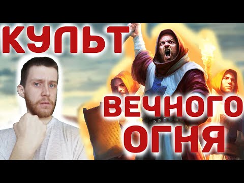 Видео: МРАКОБЕСЫ МИРА ВЕДЬМАКА/ЛОР от БАТЯ
