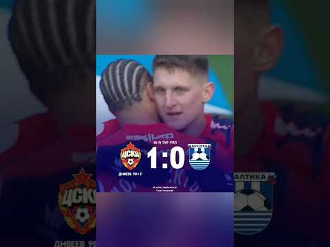 Видео: Обзор 10-тура РПЛ 