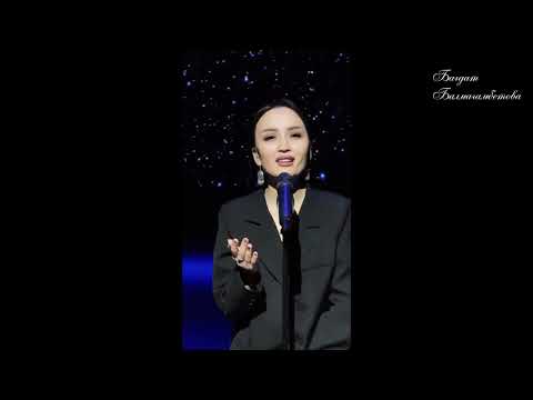 Видео: Бағдат Балмағамбетова / Жаңа cover / Ғажайып түс