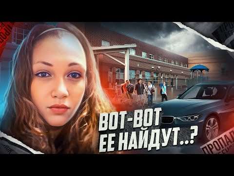 Видео: Дом ужасов ВОДИТЕЛЯ ШКОЛЬНОГО АВТОБУСА..**Исчезновение Эшли Саммерс**