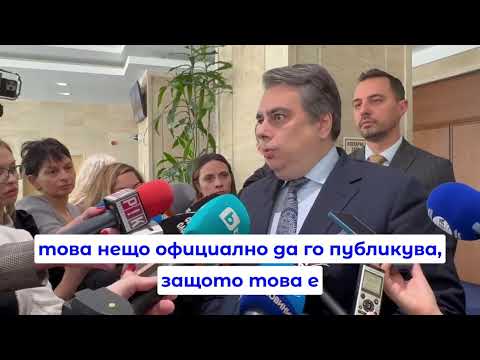 Видео: Какво ни готвят управляващите с новия бюджет, чуйте Асен Василев