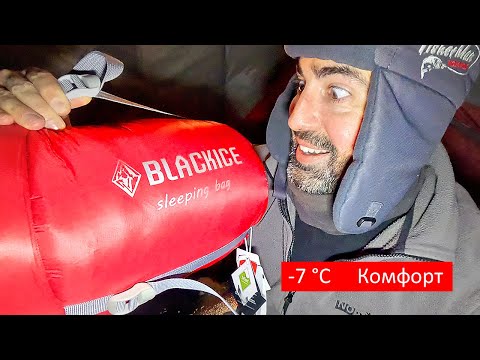 Видео: Пуховый спальный мешок Black Ice G1000