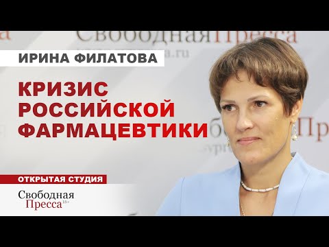 Видео: ⚡️О ЗАПРЕТЕ ЖИЗНЕННО ВАЖНЫХ ЛЕКАРСТВ, отсутствии отечественных аппаратов МРТ и БЕСПЛАТНОЙ МЕДИЦИНЕ