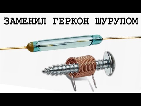 Видео: Сосед подсказал как Можно сделать простое устройство ПАМЯТИ из палок и шурупов РПС БС