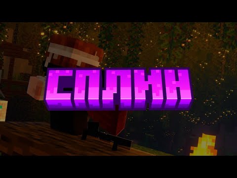 Видео: Приглашаем на наш сервер по Майнкрафту!