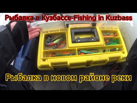 Видео: Ловим в новом районе реки. В поисках судака на Томи.