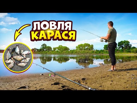 Видео: Карасі ЛОПАТИ!!! Давно я таких не ловив!!!