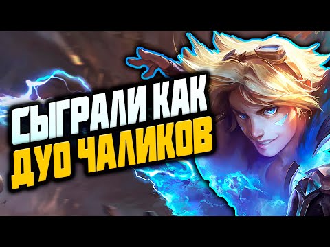 Видео: ИДЕАЛЬНАЯ ИГРА┃Эзреаль┃League Of Legends