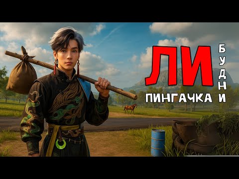 Видео: СОЛО выживание на Стандартном сервере в Last island of Survival.#LIOS#LDRS#RustMobile