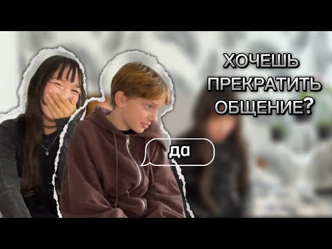 Видео: ТЕСТ НА ДРУЖБУ | как хорошо меня знают друзья | чозабретта🎀