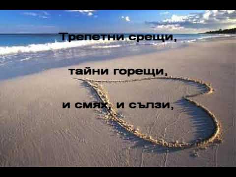 Видео: В ЧАСА ПО МУЗИКА - Върнете лятото - МУЗИКА: Камелия  Данкова, текст: Жива Кюлджиева