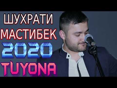 Видео: Шухрати Мастибек 2020