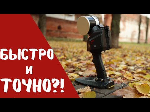 Видео: Быстрый и точный сканер! TOPODRONE SLAM 100