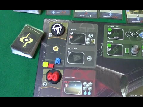 Видео: Правила настольной игры "Дюна. Империя" для двух игроков с Домом Хагаль.