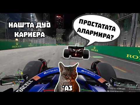 Видео: ТОЙ МИ ПРЕЦАКА УИКЕНДА (пак)
