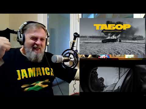 Видео: Реакция Батя Тестит на Каспийский Груз - Табор вернулся в город ❗Бородатый Мотоцикл
