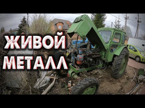 Видео: ОБЗОР ТРАКТОРА Т40АМ ЗА КОПЕЙКИ / ТРАКТОР ДЛЯ ДОМА  / ПРОЕКТ  трактор ДЛЯ ПОДПИСЧИКА