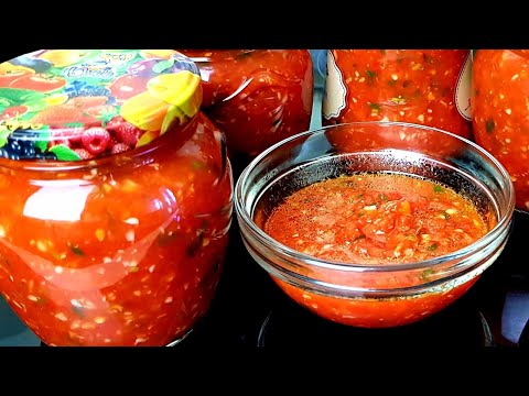 Видео: 🔥Аджика|Кобра|Зверобой Самая Вкусная аджика на зиму Понравится Всем ‼