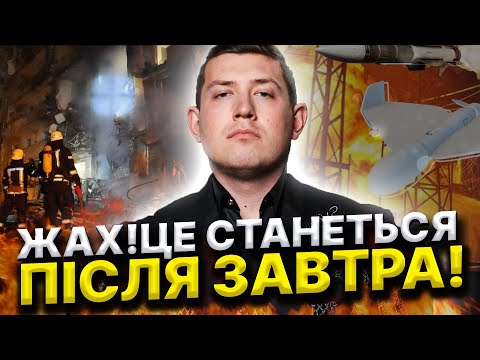 Видео: ЖОРСТКІ УДАРИ ЦЬОГО ТИЖНЯ! ВОРОГ ВДАРИТЬ ПО ГЕС! Маг Веліар @Маг Велиар