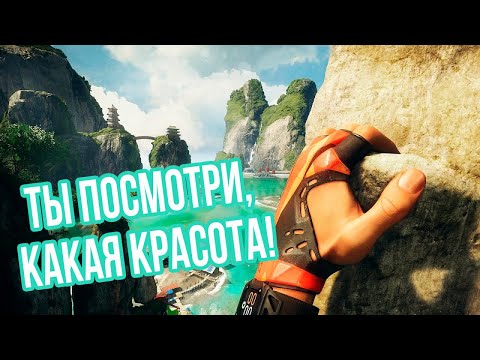 Видео: Снова в горы! The Climb 2 VR Залив! Часть 1.