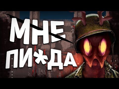 Видео: ПОРА ВЕРНУТЬ ДОЛЖОК I Rain World : Downpour - #30