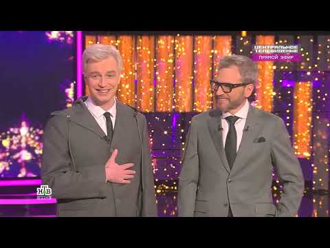 Видео: Вручение Алексею Гоману приза зрительских симпатий шоу "Суперстар. Возвращение." 30.12.2023 г.