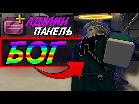 Видео: INK GAME с подписчиками, но они не знают что я БОГ! | INK GAME ROBLOX!