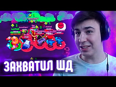 Видео: ЛАЛ Ю ЗАХВАТИЛ СОЛО ШД НА СТРИМЕ / Нарезка стрима LaLYoU