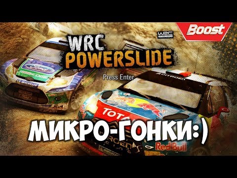 Видео: WRC Powerslide 🏁 WRC чемпионат ралли на микромашинках 🎮 Fia World Rally Racing games 2020