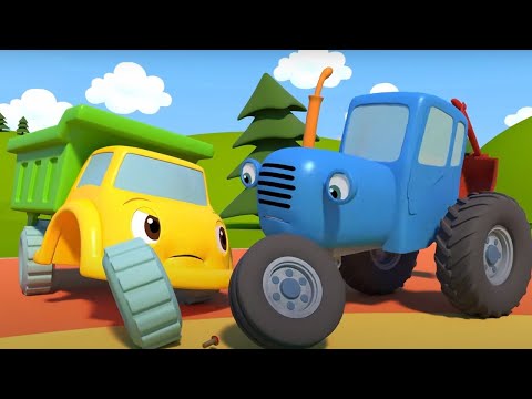 Видео: СИНИЙ ТРАКТОР - Чужое 🚜 Развивающие мультфильмы детям