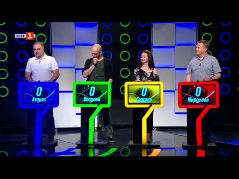 Видео: Последният печели - 18.05.2022 по БНТ