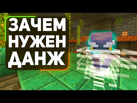 Видео: в чём смысл ДВОРЦА ИСПЫТАНИЙ БРИЗА И СПАВНЕРА в майнкрафт | зачем добавили дворец испытаний в 1.21