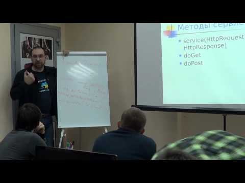 Видео: Java для начинающих программистов. Часть 5