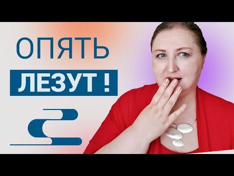 Видео: Узнайте, как быть с навязчивостью // Личные границы