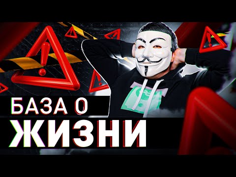 Видео: 🔥 КТО ПОНЯЛ ЖИЗНЬ – РАБОТУ БРОСИЛ: СОВЕТЫ МОЛОДЫМ ОТ МУЛЬТИЧЕЛА | #МУЛЬТИЧЕЛ