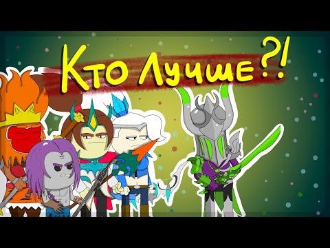 Видео: Кто Главный Пушер В Mobile Legends?!(Анимация)