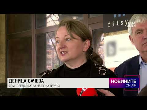 Видео: ❗🎥 На живо: Новините на Bulgaria ON AIR 📍 ГЕРБ и синдикатите против увеличаване на ДДС