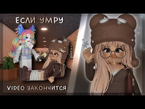 Видео: |MM2| если УМРУ - ВИДЕО закончится 😵