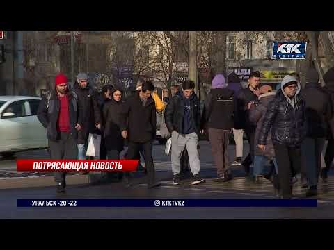 Видео: Алматы не выдержит землетрясения силой от 7 баллов – сейсмологи