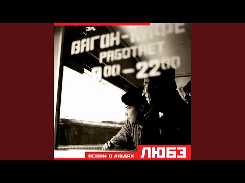 Видео: Течёт река Волга