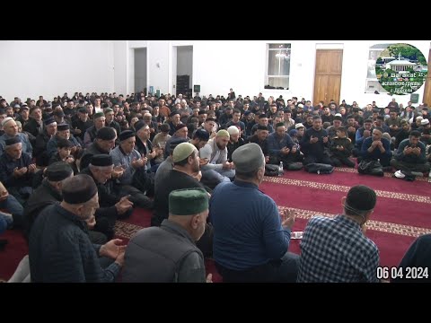 Видео: МАЖЛИС РАМАДАН АЙНЫ ЙИГИРМА ЕТТИНЧИ ГЕЧЕСИНДЕГИ 06 04 2024