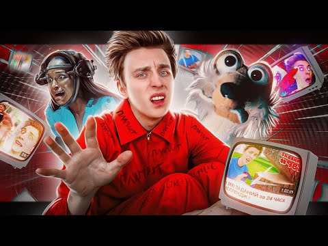 Видео: ПАРАЗИТЫ ЮТУБА | МАРАЗМ ВЛАД А4